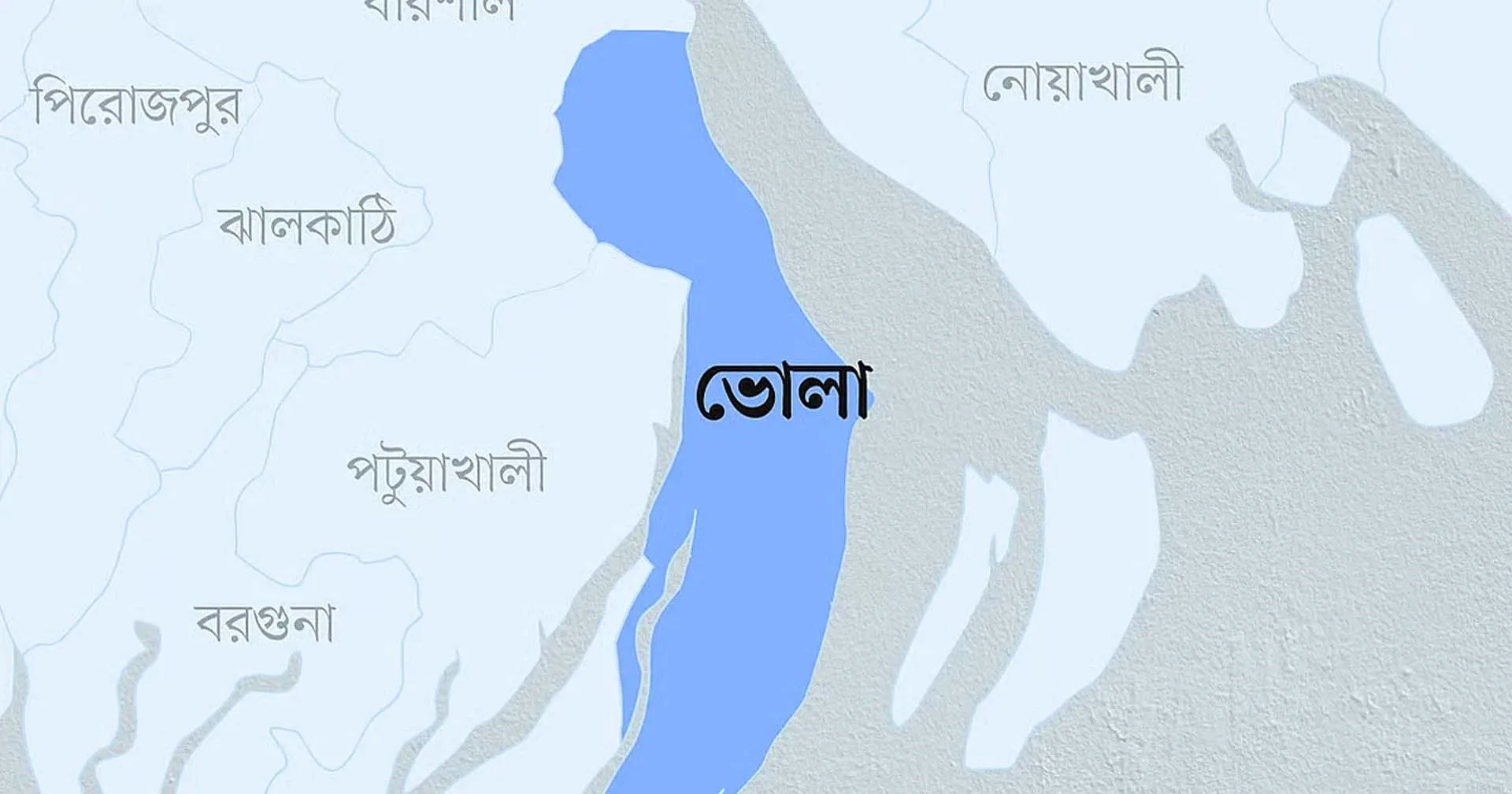 ভোলায় ১০ শিক্ষাপ্রতিষ্ঠানের নাম পরিবর্তন
